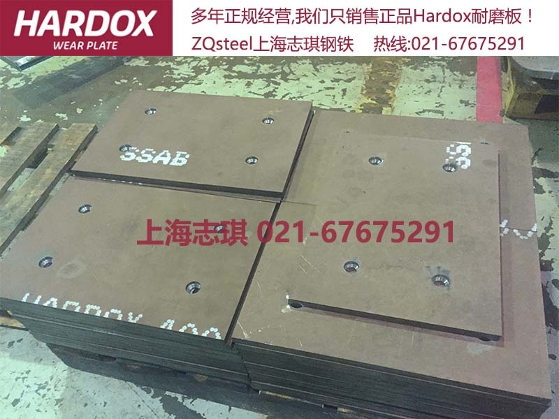 hardox切割,耐磨板切割